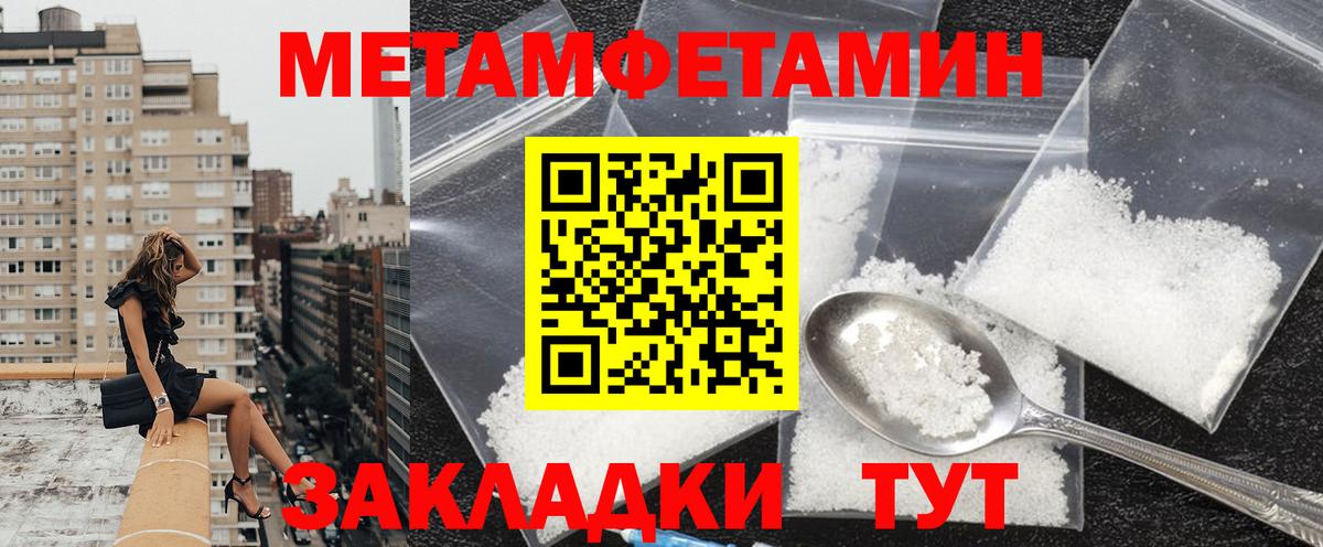Сарапул  Amphetamine 97%  Вход с VPN 