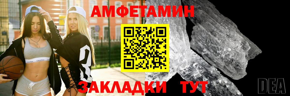 Amphetamine 97% Сарапул