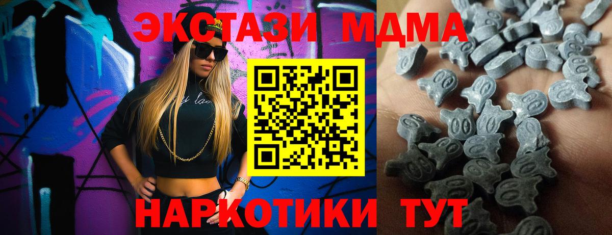 Экстази Cube Сарапул