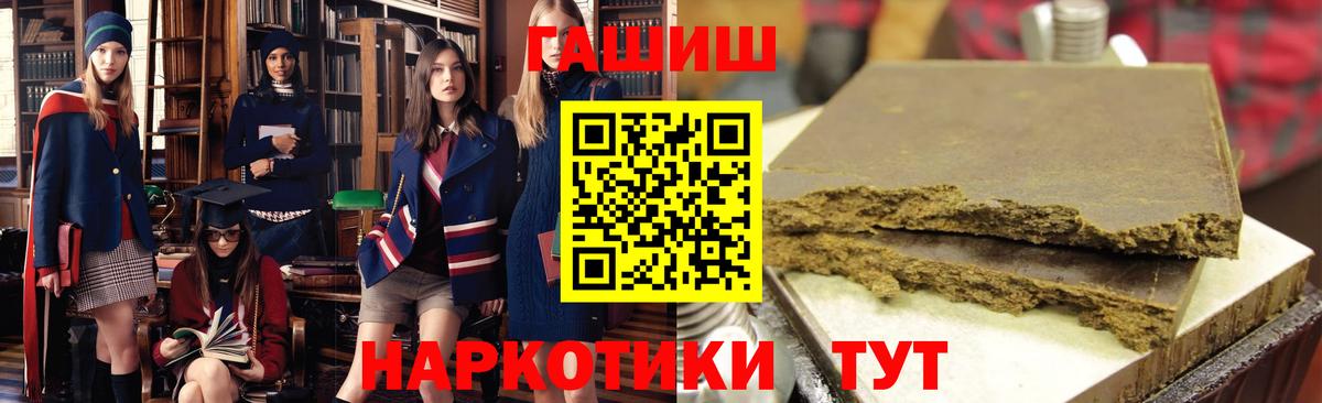 Сарапул  ГАШИШ  Вход с VPN  ГАШИШ убойный  ГАШ гарик 