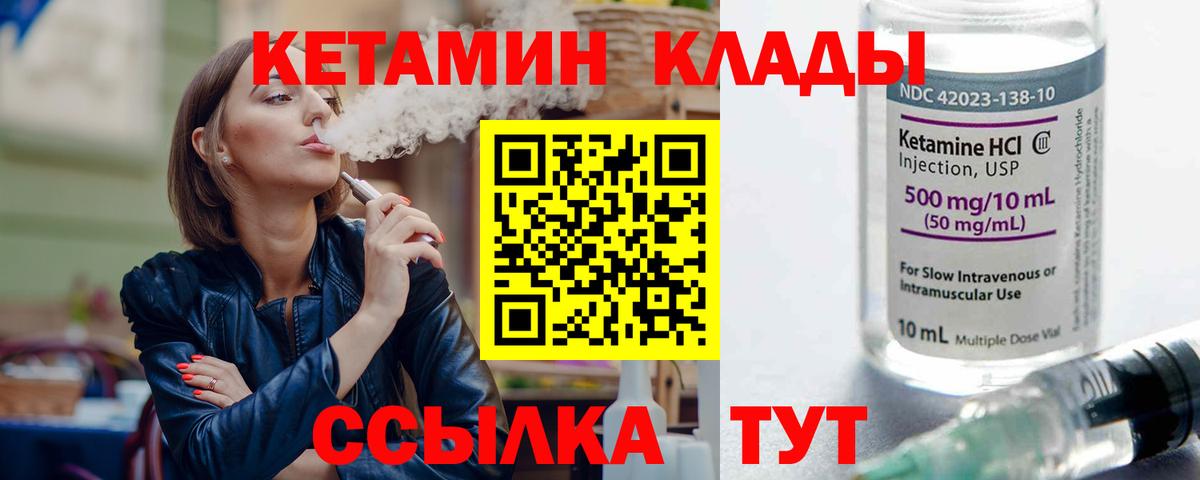 блэк спрут ссылка  Вход с VPN  Сарапул  КЕТАМИН ketamine  КЕТАМИН ketamine 