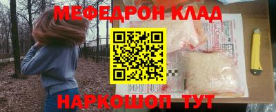 альфа пвп VHQ Пыть-Ях