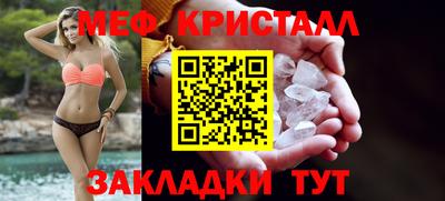 MESCALINE Пушкино