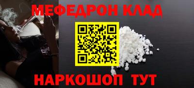 MESCALINE Пушкино