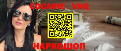 альфа пвп VHQ Пыть-Ях