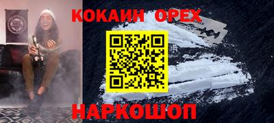 MESCALINE Пушкино
