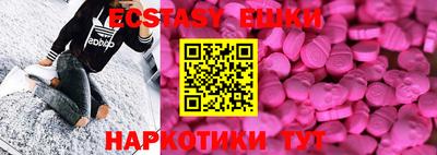 ГАЛЛЮЦИНОГЕННЫЕ ГРИБЫ Пугачёв