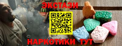 MESCALINE Пушкино