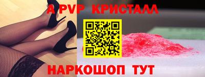 ГАЛЛЮЦИНОГЕННЫЕ ГРИБЫ Пугачёв