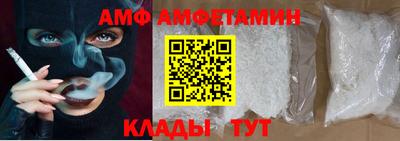 альфа пвп VHQ Пыть-Ях