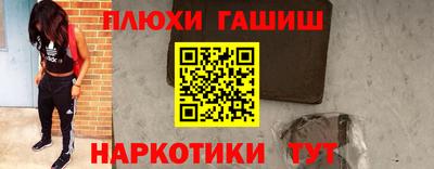 ГАЛЛЮЦИНОГЕННЫЕ ГРИБЫ Пугачёв