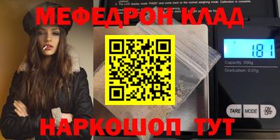 альфа пвп VHQ Пыть-Ях