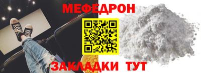 MESCALINE Пушкино