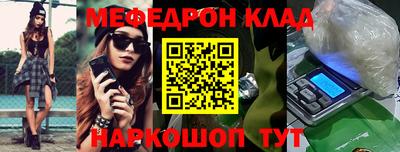 MESCALINE Пушкино