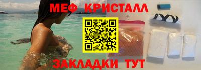 MESCALINE Пушкино