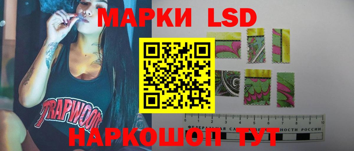 ЛСД экстази кислота Сарапул