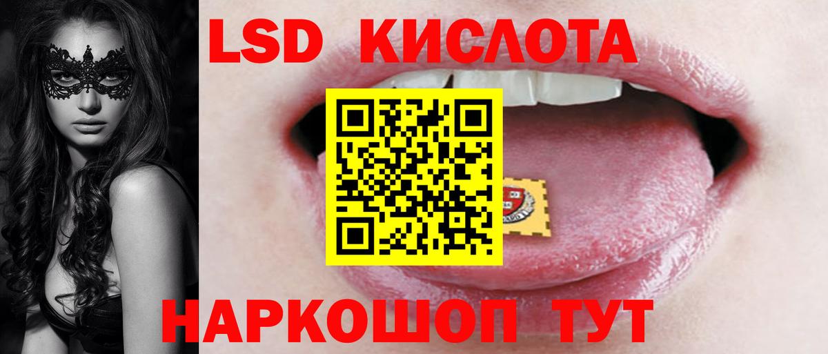 Лсд 25 экстази  ЛСД экстази кислота  Вход с VPN  Сарапул  Лсд 25 экстази ecstasy 
