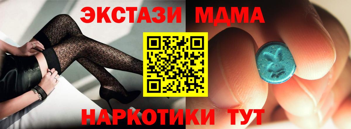 MDMA crystal  Вход с VPN  Сарапул 