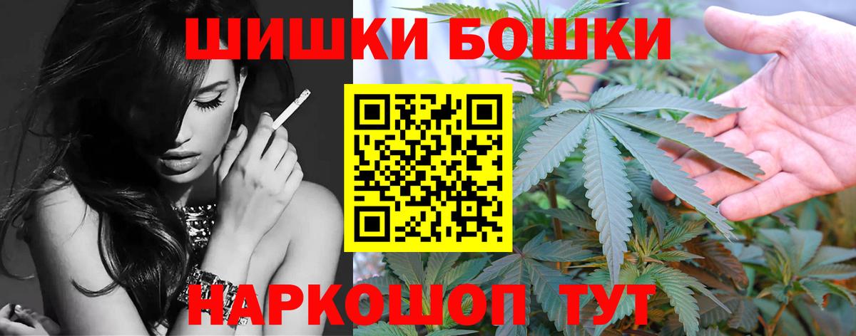 Каннабис THC 21% Сарапул